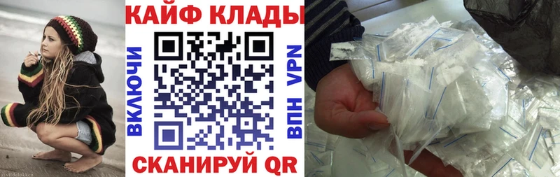 Где купить Рыльск мега ссылки APVP Кодеин Мефедрон Каннабис
