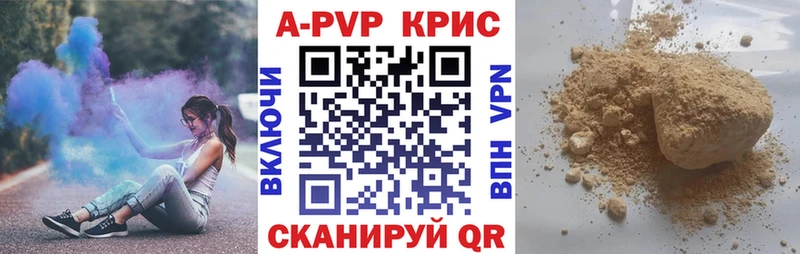 где найти наркотики  Рыльск  Alpha-PVP крисы CK 