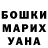 Метамфетамин винт Anastasia Zeziulina
