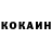 КОКАИН VHQ Team Azakov