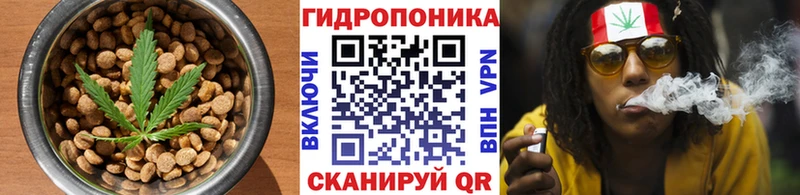 Еда ТГК конопля  Рыльск 