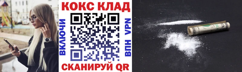 Кокаин Перу Рыльск