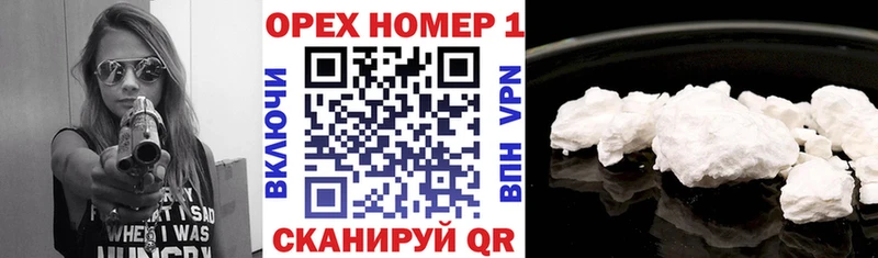 Cocaine Columbia  Рыльск 