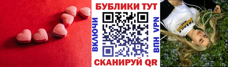 Ecstasy диски Рыльск