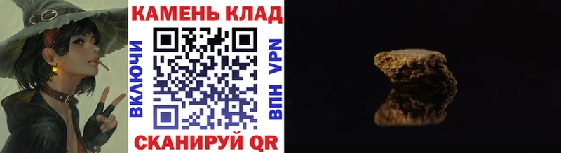 KRAKEN сайт Рыльск ГАШ hashish наркота