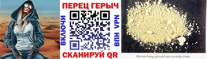 ГЕРОИН гречка Рыльск