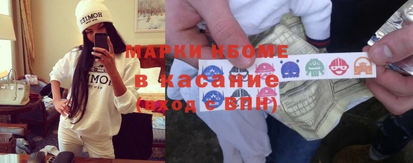 кристаллы Абинск