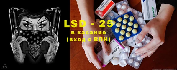 кристаллы Абинск
