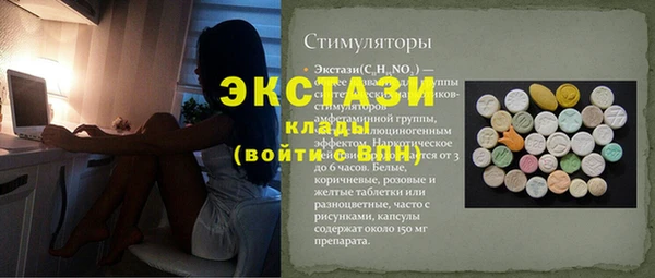 кристаллы Абинск