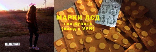 мет Медногорск