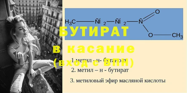 кристаллы Абинск