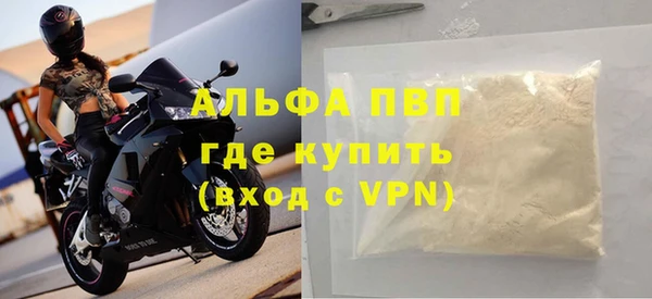 трава Абдулино