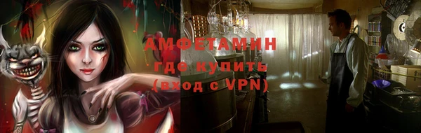 мет Мегион