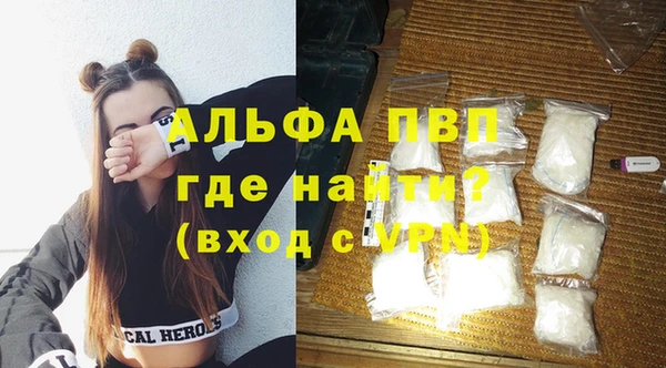 трава Абдулино