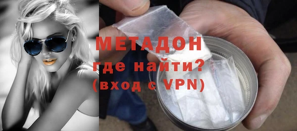 мефедрон Абаза