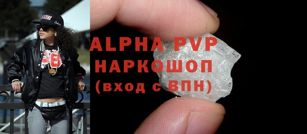 мефедрон Абаза