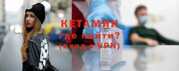 трава Абдулино