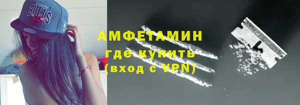 мефедрон Абаза