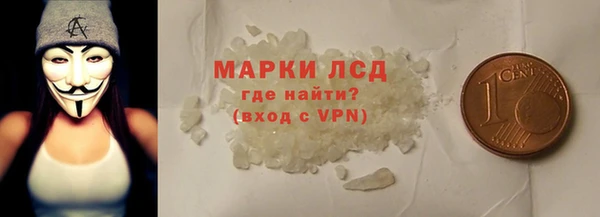 мефедрон Абаза