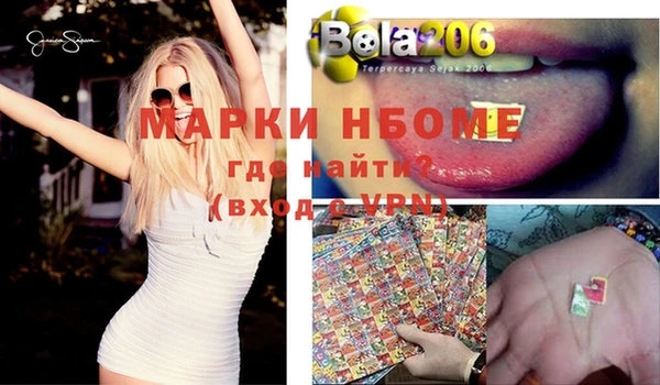 трава Абдулино