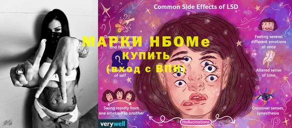 мет Медногорск