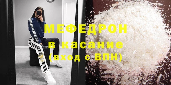 мефедрон Абаза