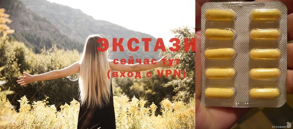 мефедрон Абаза
