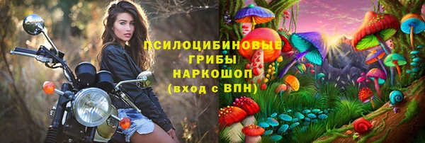 кристаллы Абинск