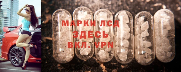 кристаллы Абинск