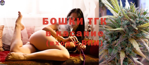 трава Абдулино