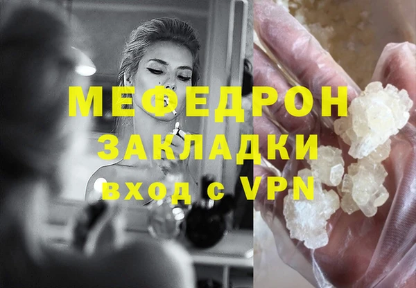 мяу мяу мука Медвежьегорск