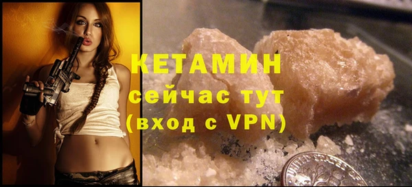 трава Абдулино