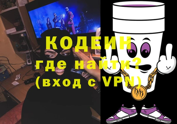 трава Абдулино