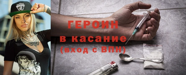 мефедрон Абаза