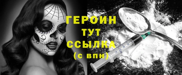 трава Абдулино