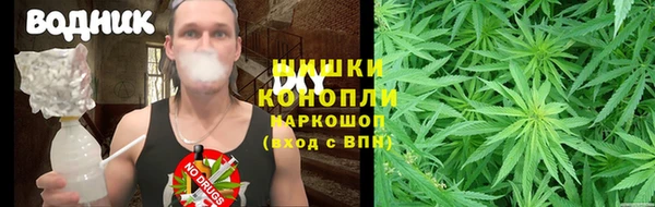 кристаллы Абинск