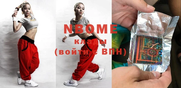 кристаллы Абинск
