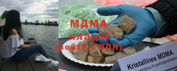 мефедрон Абаза
