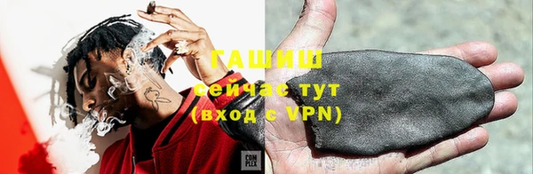 трава Абдулино