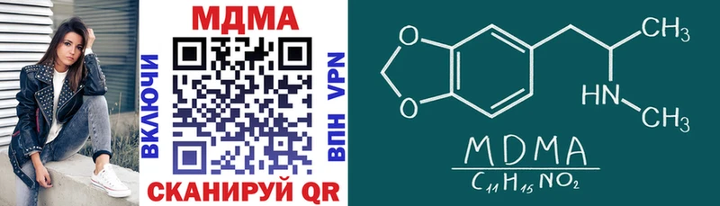 MDMA Molly  Рыльск 