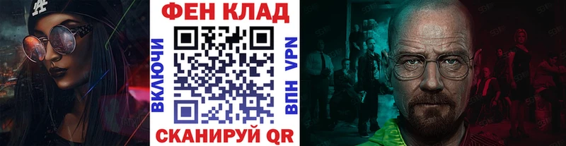 МЕТАМФЕТАМИН кристалл  наркотики  Рыльск 