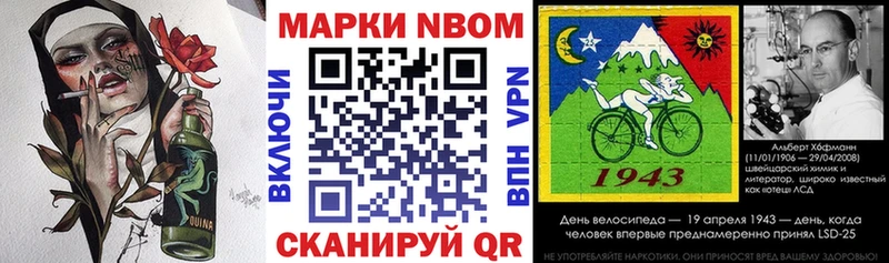 купить  цена  Рыльск  Марки 25I-NBOMe 1,5мг 