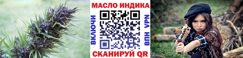 что такое наркотик  маркетплейс Telegram  Дистиллят ТГК вейп  Рыльск 